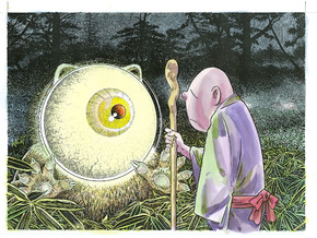 Mondo Mizuki, Mondo Yokai